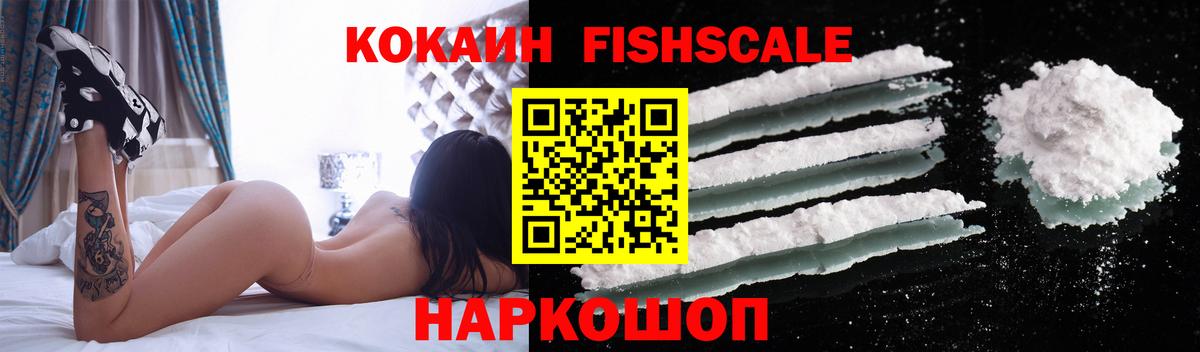 Кокаин VHQ  Вход с VPN  Вышний Волочёк 