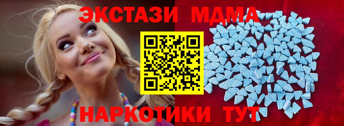 Ecstasy 280мг  Экстази  Вход с VPN  Вышний Волочёк  ЭКСТАЗИ louis Vuitton 