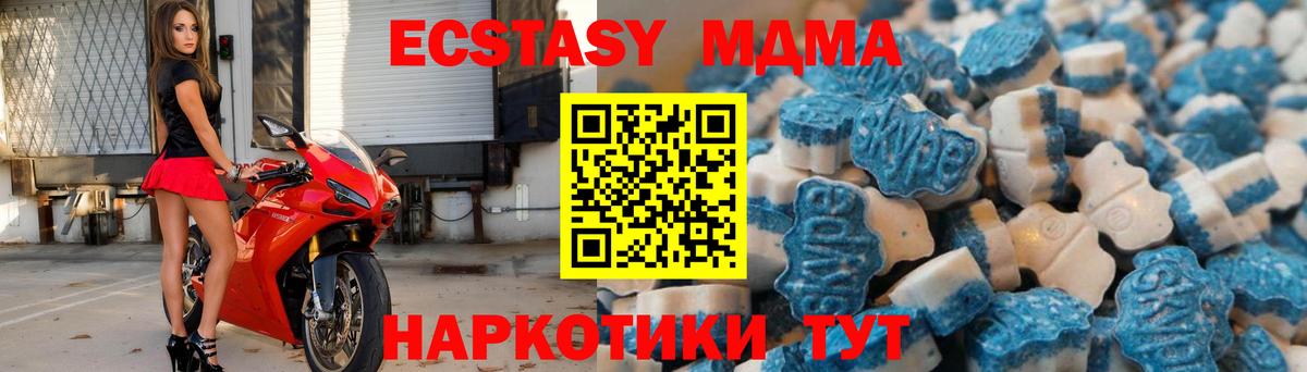 Ecstasy VHQ Вышний Волочёк