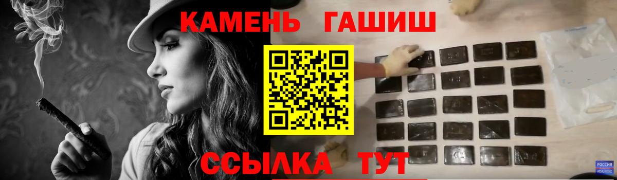 ГАШ ice o lator Вышний Волочёк
