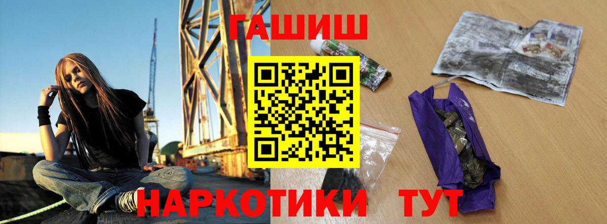 дарнет шоп  ГАШ ice o lator  Гашиш ice o lator  Вход с VPN  Вышний Волочёк 
