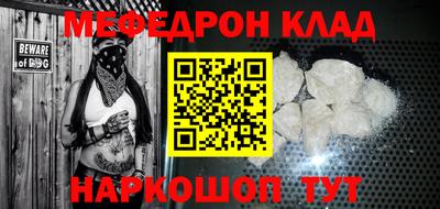 бутират Каменск-Уральский