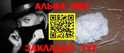кокаин премиум Каменск-Шахтинский