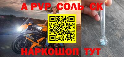 бутират Каменск-Уральский