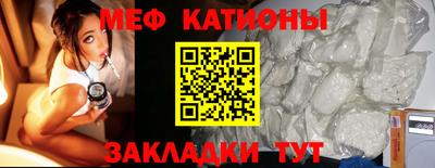 кокаин премиум Каменск-Шахтинский