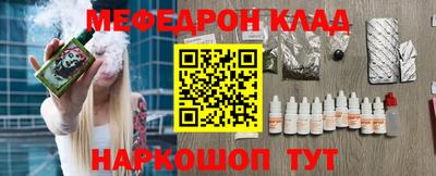 скорость mdpv Камень-на-Оби