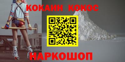 скорость mdpv Камень-на-Оби