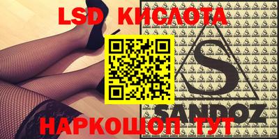 бутират Каменск-Уральский