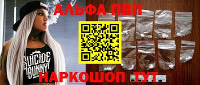 бутират Каменск-Уральский