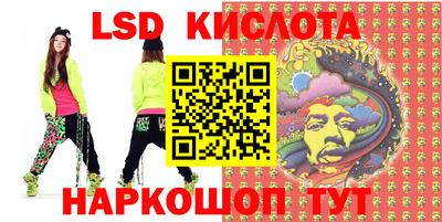 бутират Каменск-Уральский