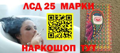 бутират Каменск-Уральский