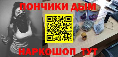 кокаин премиум Каменск-Шахтинский