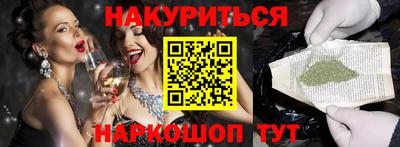 бутират Каменск-Уральский