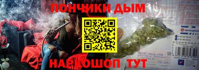 кокаин премиум Каменск-Шахтинский