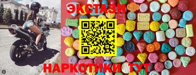 бутират Каменск-Уральский
