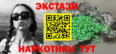 бутират Каменск-Уральский
