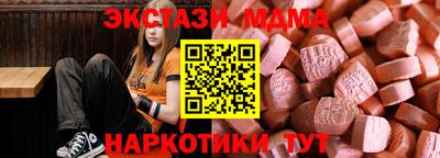 скорость mdpv Камень-на-Оби