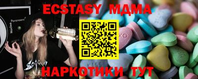 кокаин премиум Каменск-Шахтинский