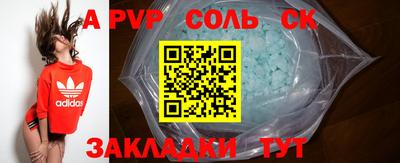 скорость mdpv Камень-на-Оби