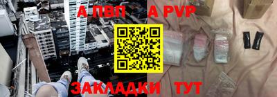 скорость mdpv Камень-на-Оби