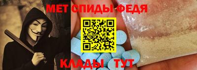 скорость mdpv Камень-на-Оби