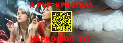 кокаин премиум Каменск-Шахтинский