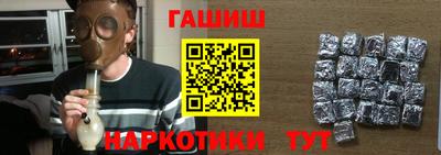 бутират Каменск-Уральский