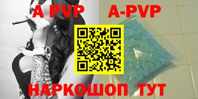 скорость mdpv Камень-на-Оби