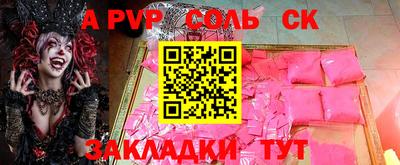 бутират Каменск-Уральский