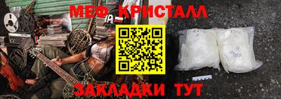 бутират Каменск-Уральский