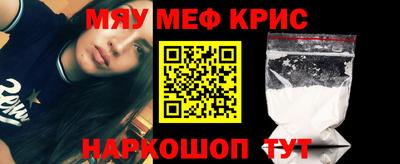 кокаин премиум Каменск-Шахтинский