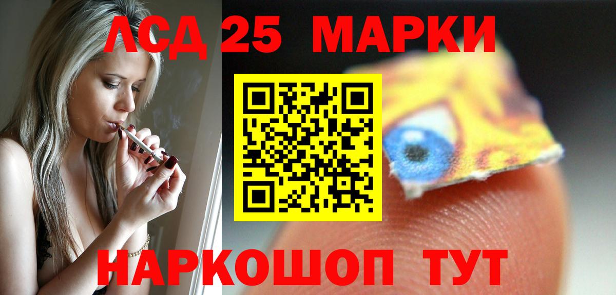ЛСД экстази кислота Вышний Волочёк