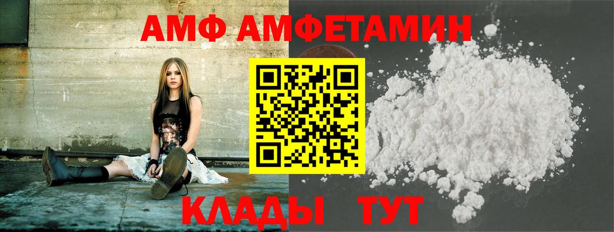 Вышний Волочёк  Метамфетамин Декстрометамфетамин 99.9%  Вход с VPN 