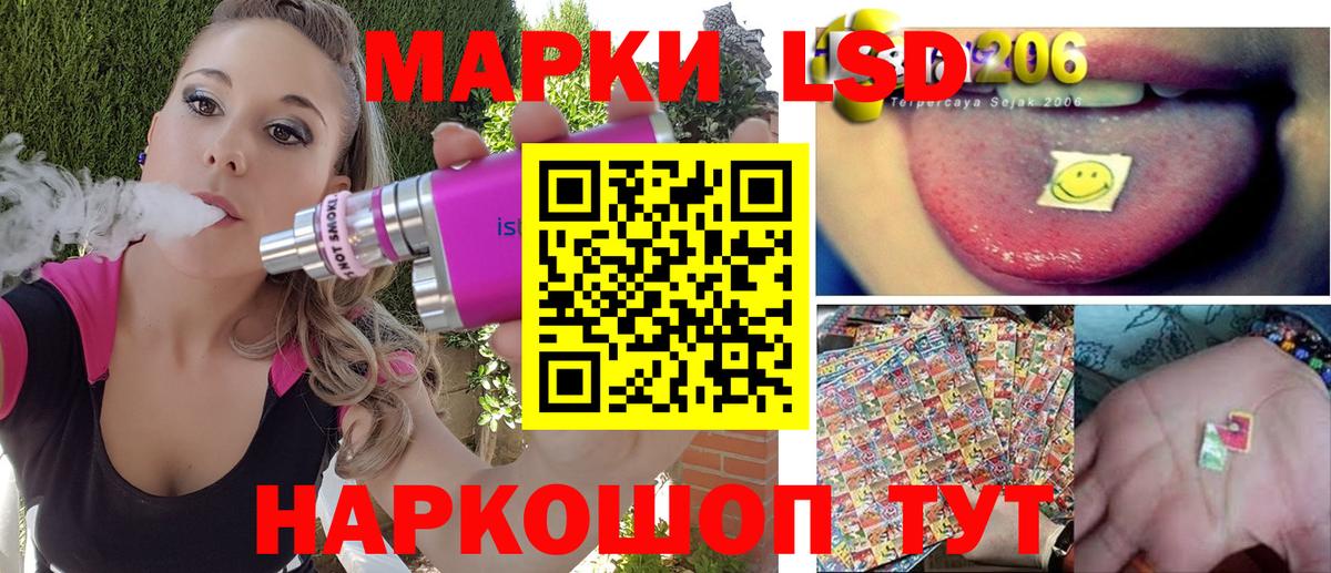 Марки NBOMe 1,5мг Вышний Волочёк