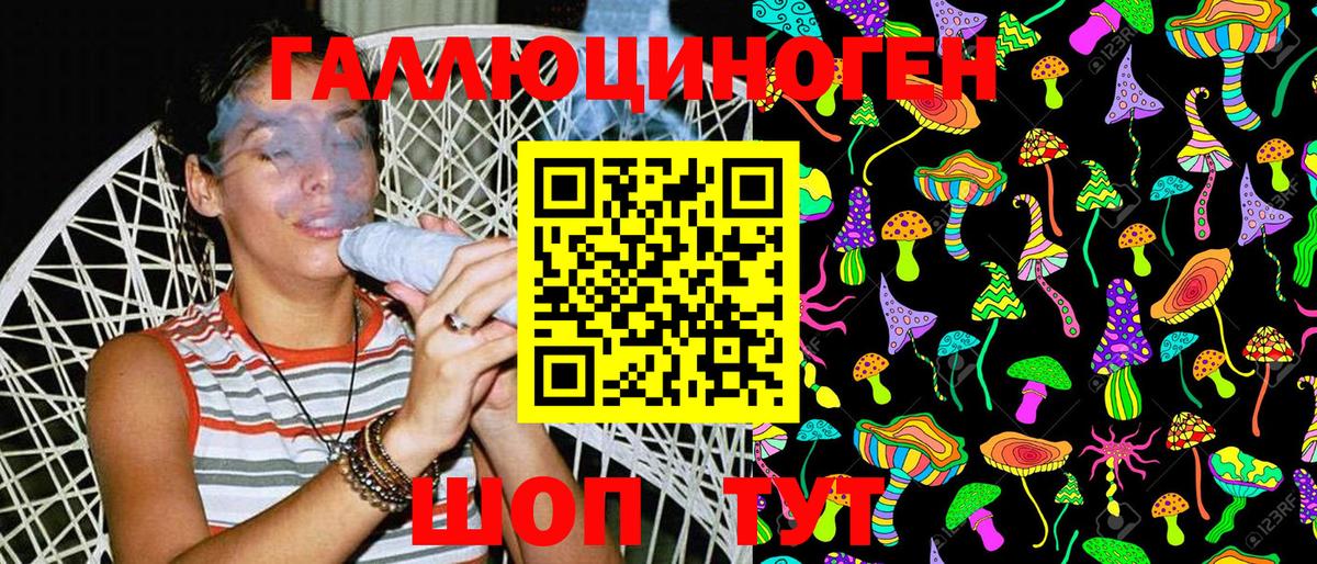 Вышний Волочёк  купить  сайты  Вход с VPN  Псилоцибиновые грибы MAGIC MUSHROOMS 