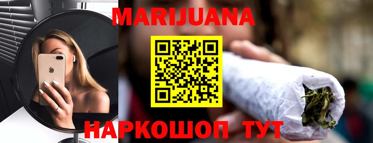 Марихуана индика  Бошки марихуана сатива  Вышний Волочёк  Вход с VPN 